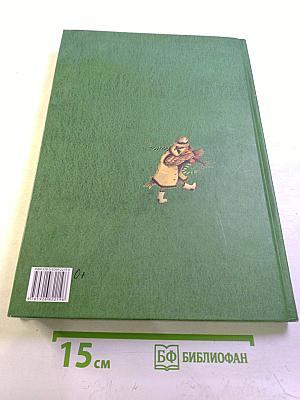 Трыни-брыни, бубени!