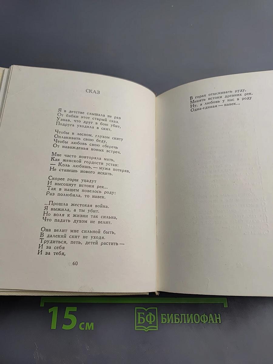 Корабельный бор