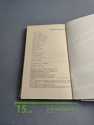 Вызывает «401-й»