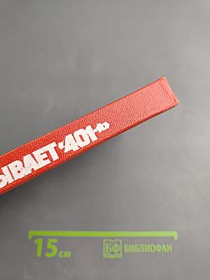 Вызывает «401-й»