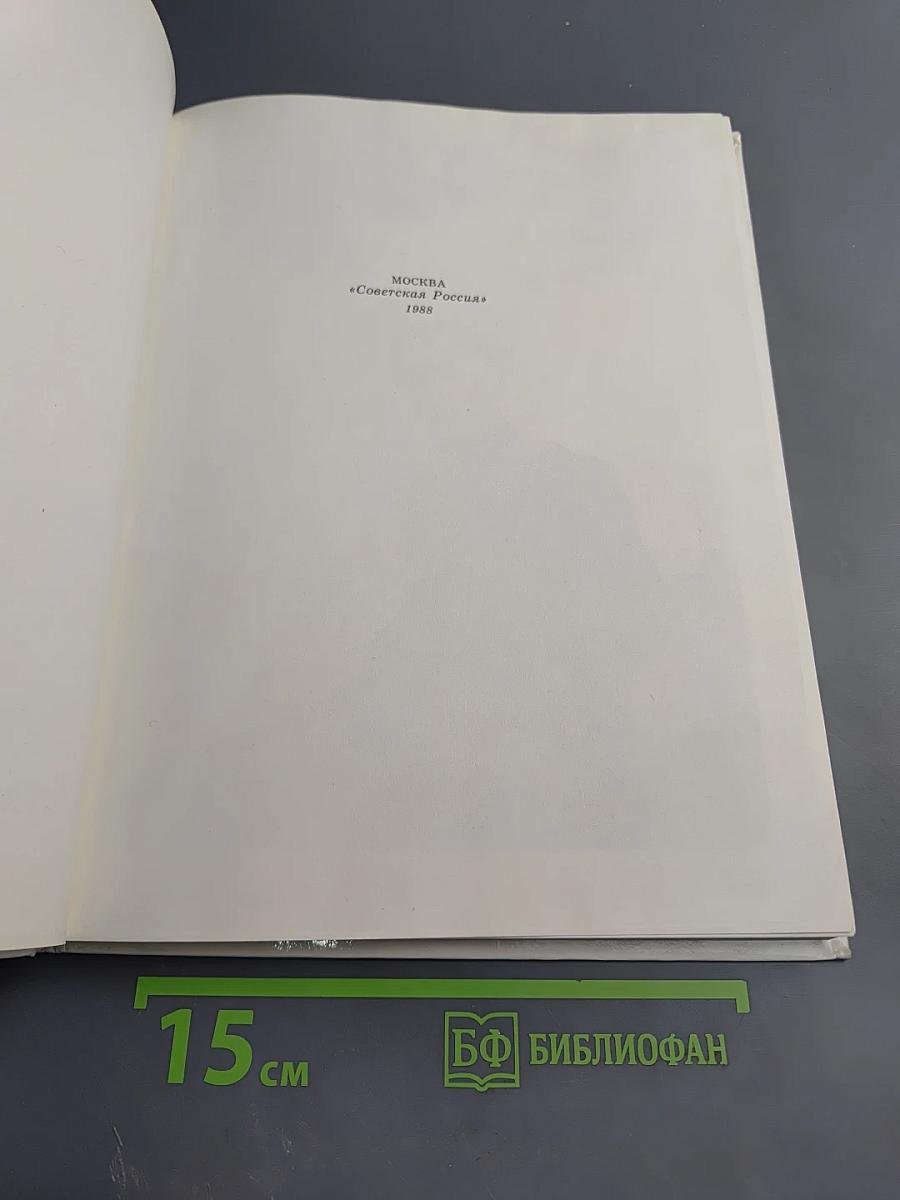 Записки охотника