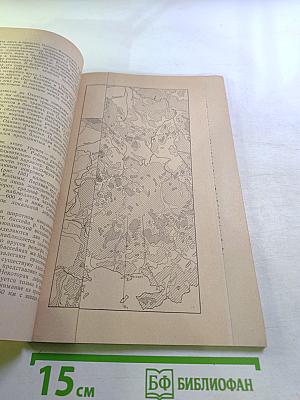 Вопросы новейшей тектоники Северо-Востока СССР