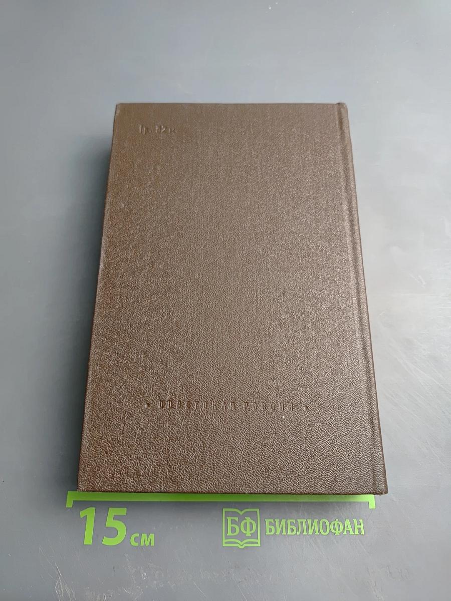 Военные повести