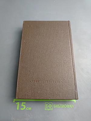 Военные повести