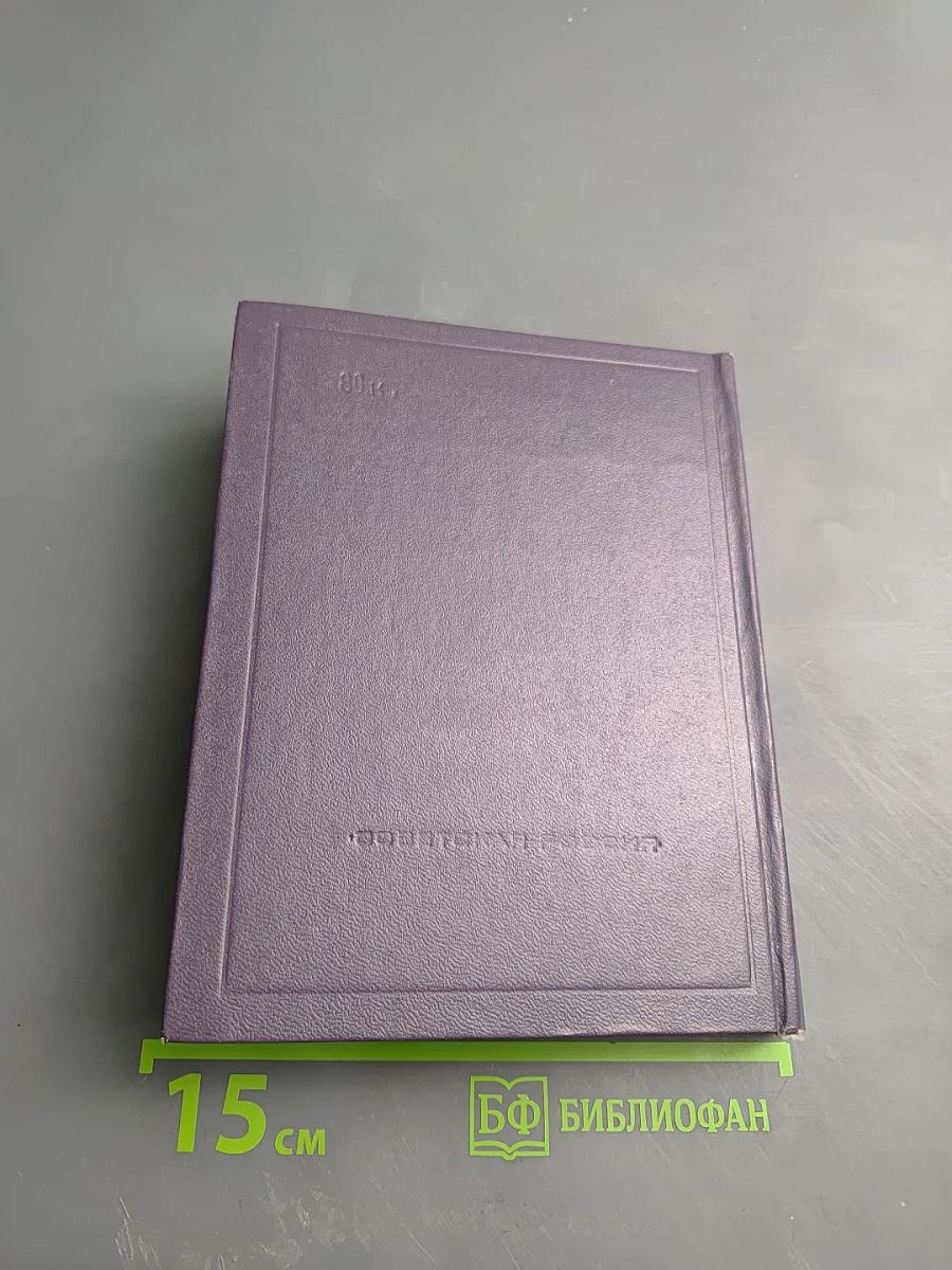 Поэтическая Россия. Петр Вяземский. Стихотворения