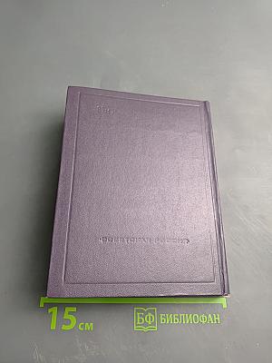 Поэтическая Россия. Петр Вяземский. Стихотворения