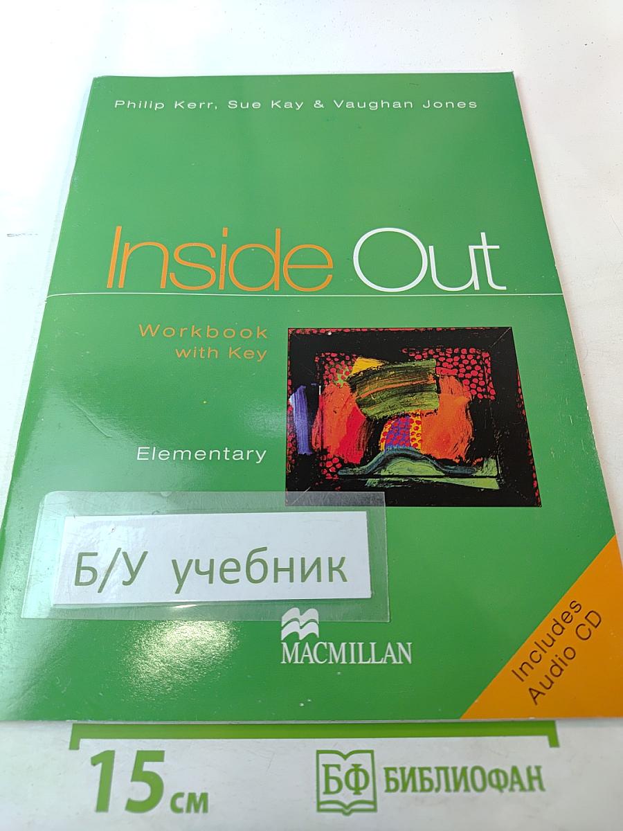 Inside Out Workbook with Key Elementary