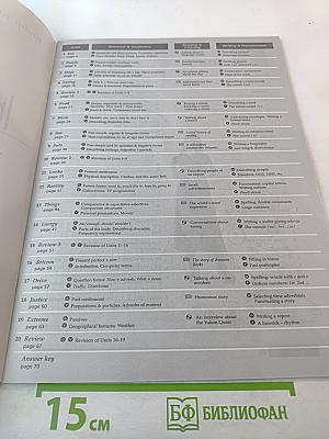 Inside Out Workbook with Key Elementary