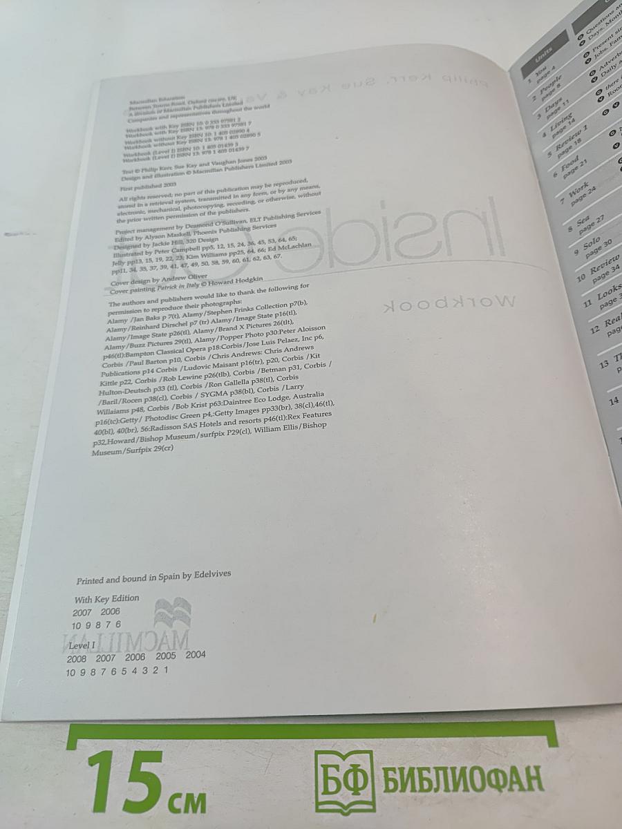 Inside Out Workbook with Key Elementary