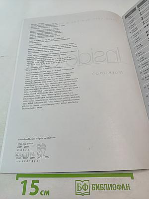 Inside Out Workbook with Key Elementary