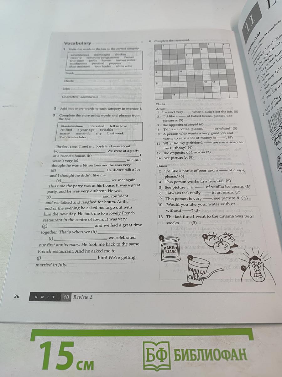 Inside Out Workbook with Key Elementary