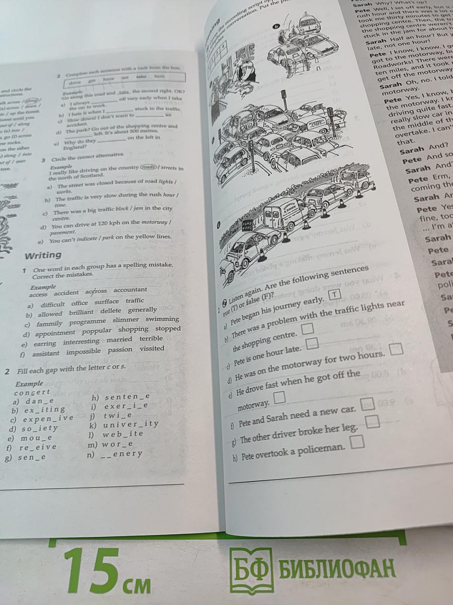 Inside Out Workbook with Key Elementary