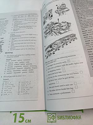 Inside Out Workbook with Key Elementary