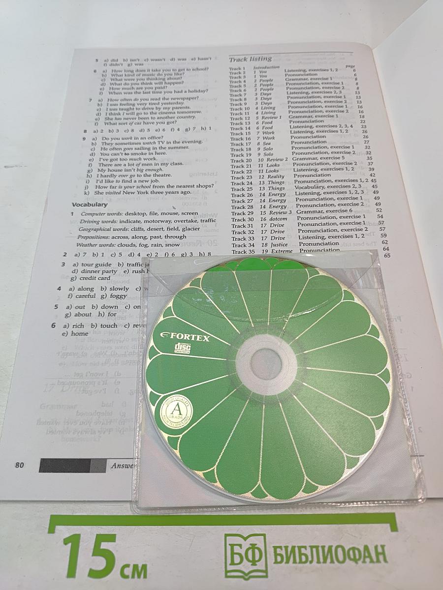 Inside Out Workbook with Key Elementary