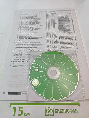 Inside Out Workbook with Key Elementary