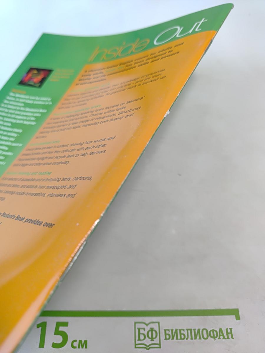 Inside Out Workbook with Key Elementary