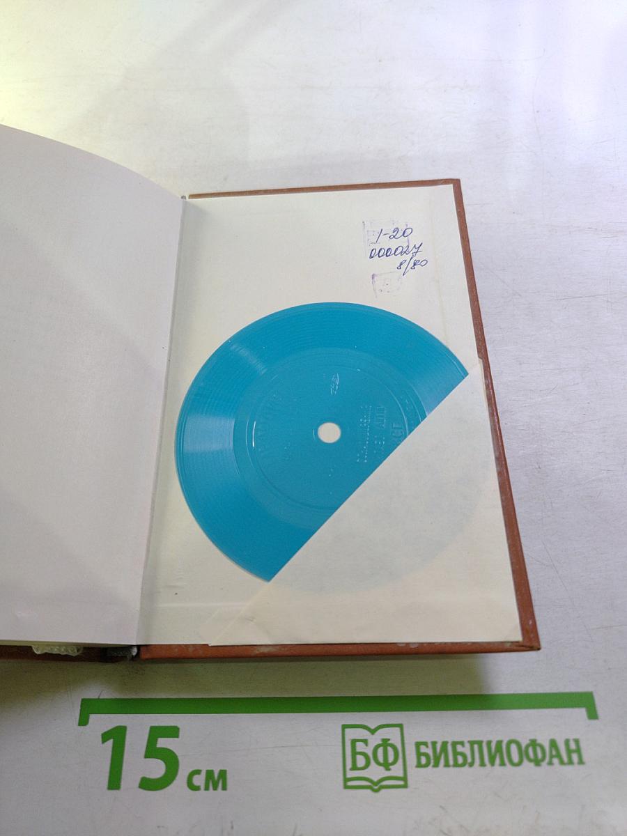 Великий почин. Стихотворения и поэмы