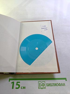 Великий почин. Стихотворения и поэмы