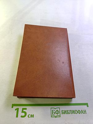 Великий почин. Стихотворения и поэмы