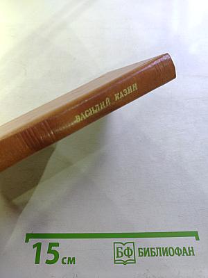 Великий почин. Стихотворения и поэмы