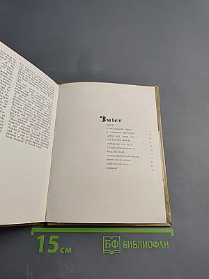 Государственный музей Т.Г. Шевченко: Фото-книга