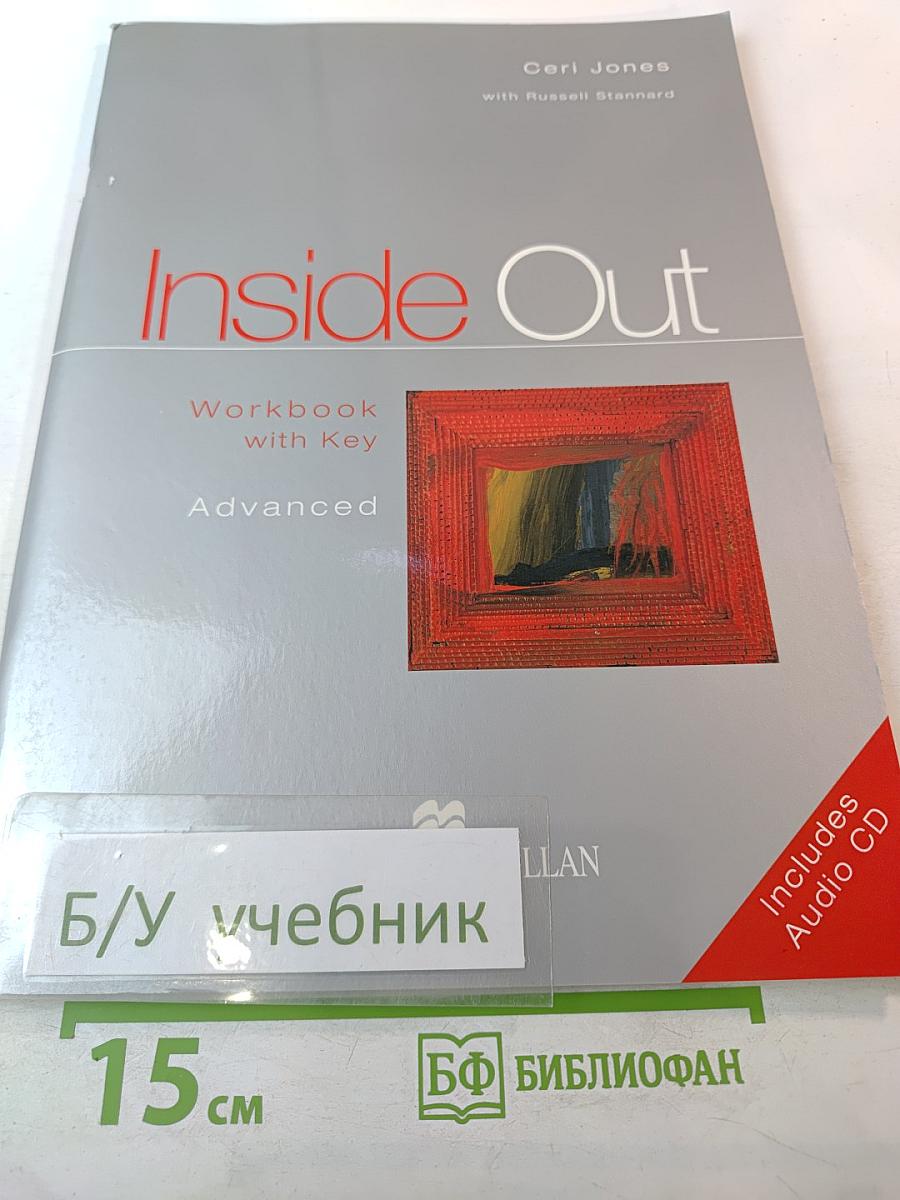 Inside Out Workbook with Key Advanced