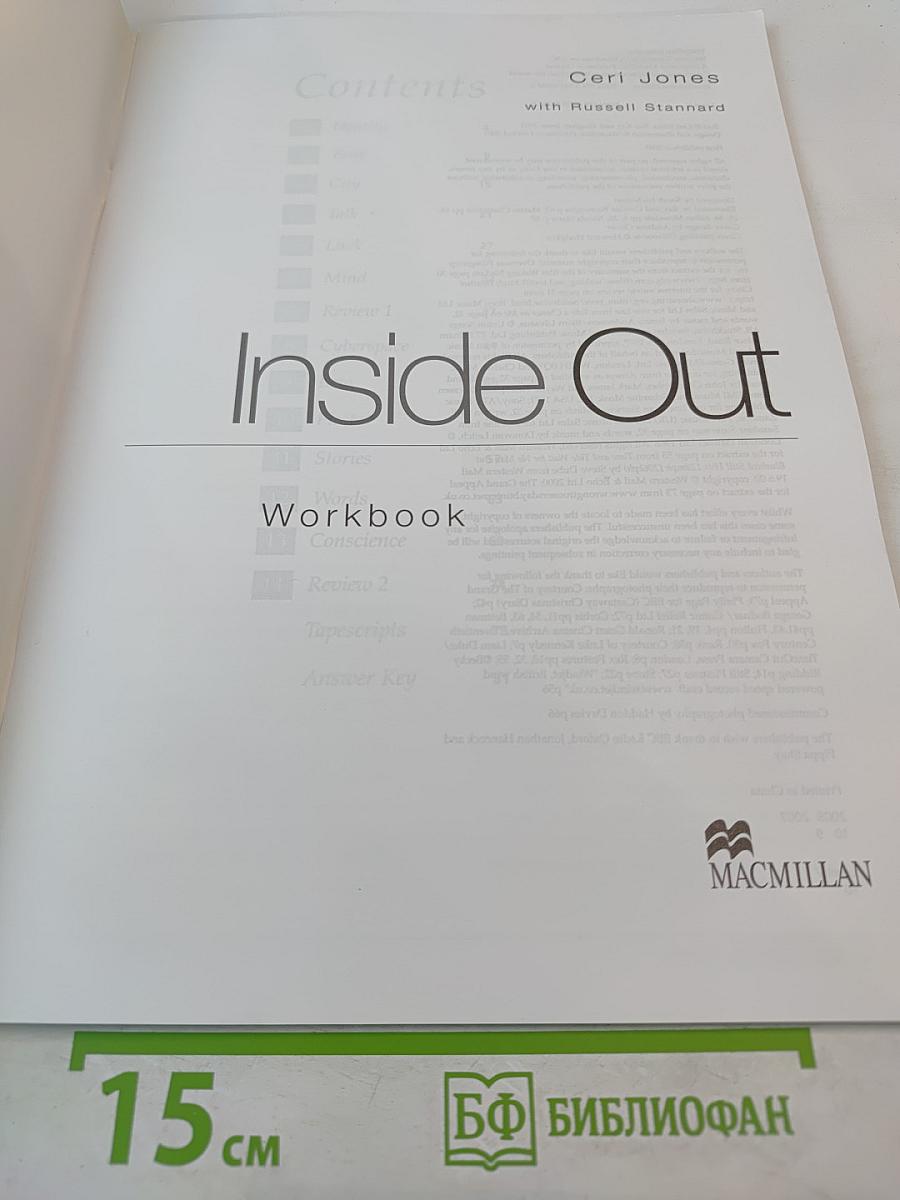 Inside Out Workbook with Key Advanced