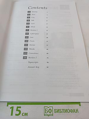 Inside Out Workbook with Key Advanced