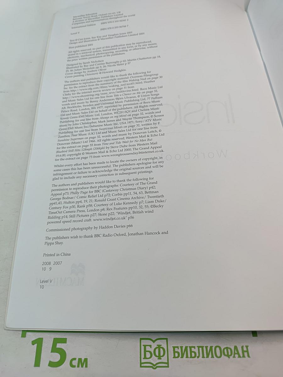 Inside Out Workbook with Key Advanced