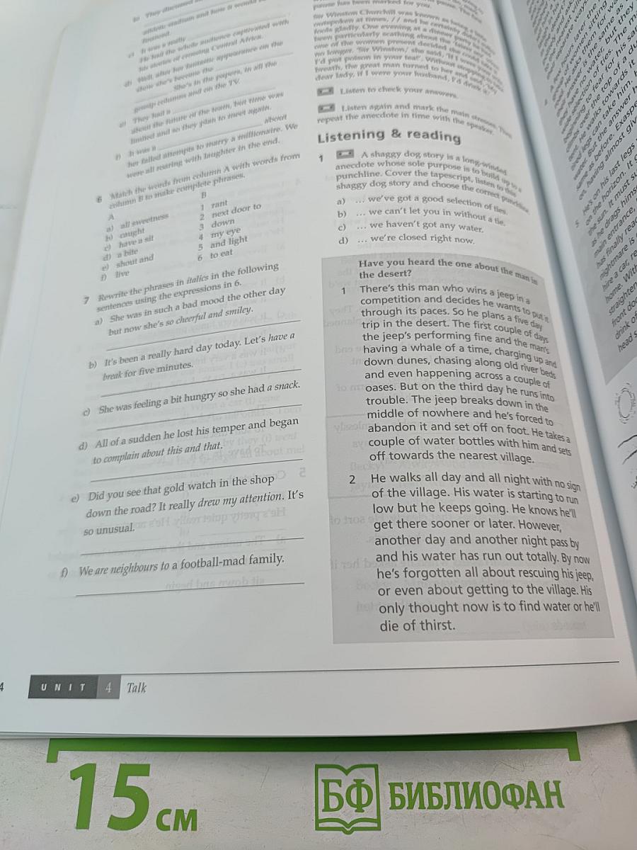 Inside Out Workbook with Key Advanced