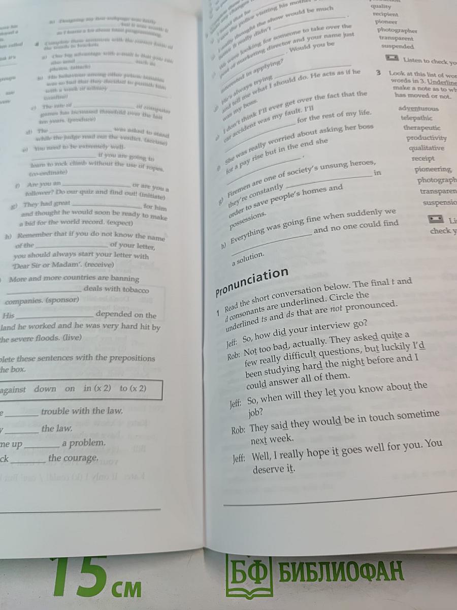 Inside Out Workbook with Key Advanced