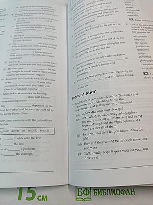 Inside Out Workbook with Key Advanced