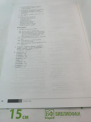 Inside Out Workbook with Key Advanced