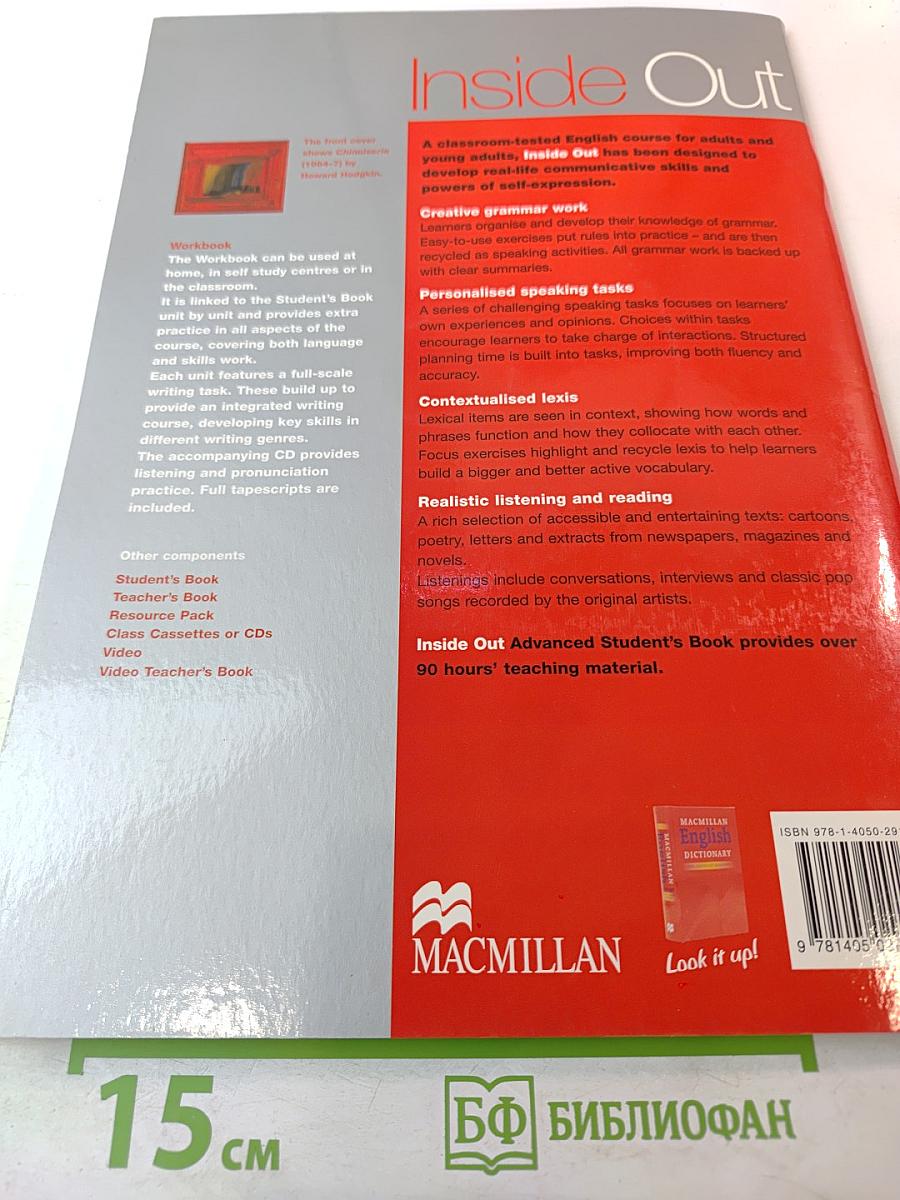 Inside Out Workbook with Key Advanced