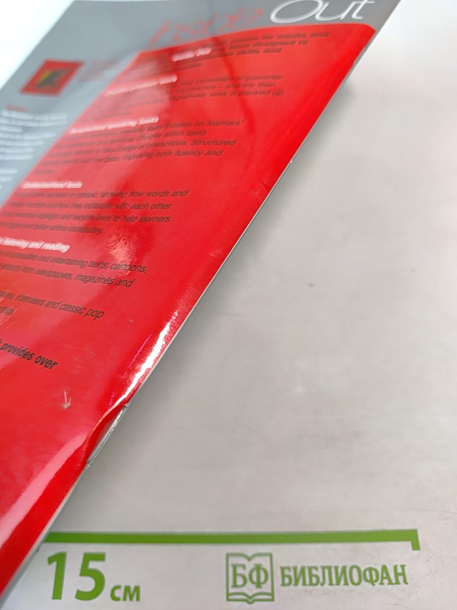 Inside Out Workbook with Key Advanced