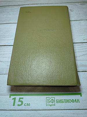 Олимпио или Жизнь Виктора Гюго