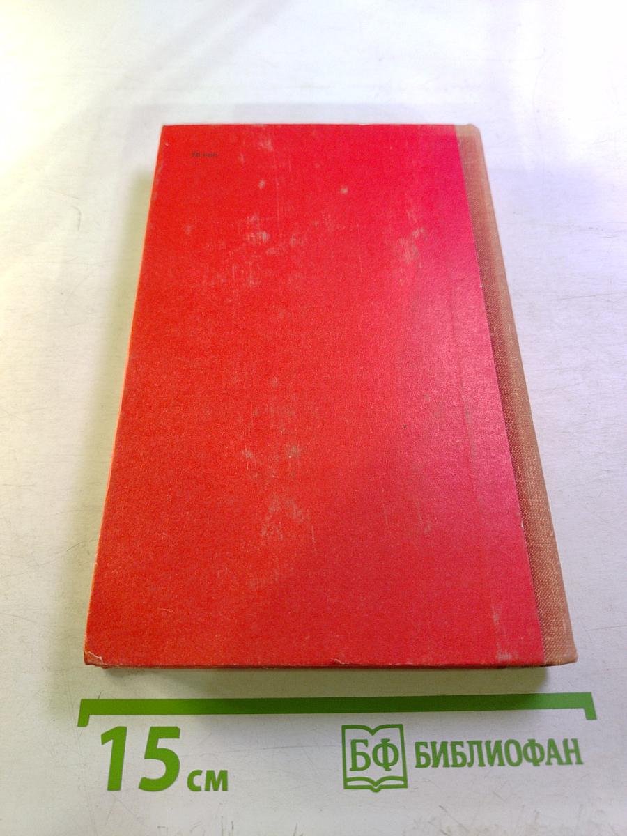 Путь писателя