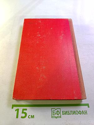 Путь писателя