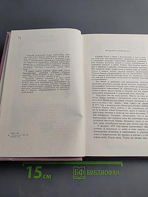 Друг мой, Антон Прокофьевич