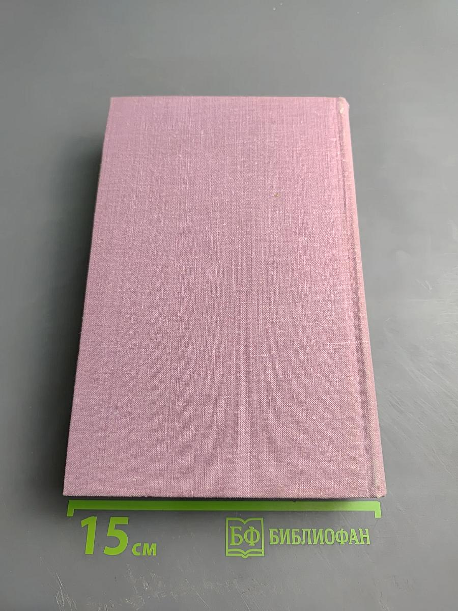 Друг мой, Антон Прокофьевич