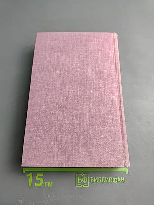 Друг мой, Антон Прокофьевич