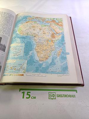 Большая Советская Энциклопедия. Том 2