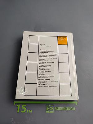 О них говорят