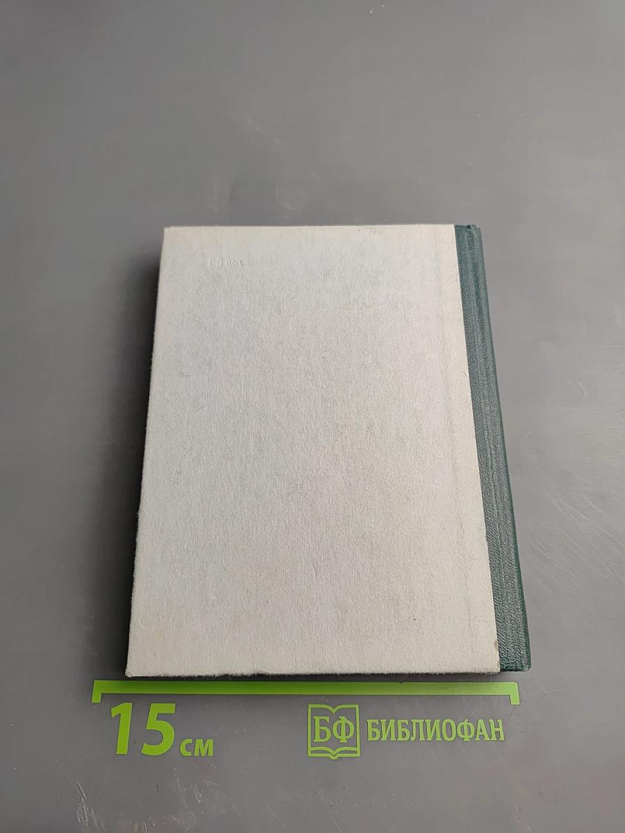 Встречи. Книга литераторов Псковщины