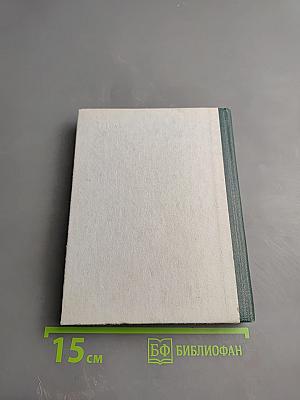 Встречи. Книга литераторов Псковщины