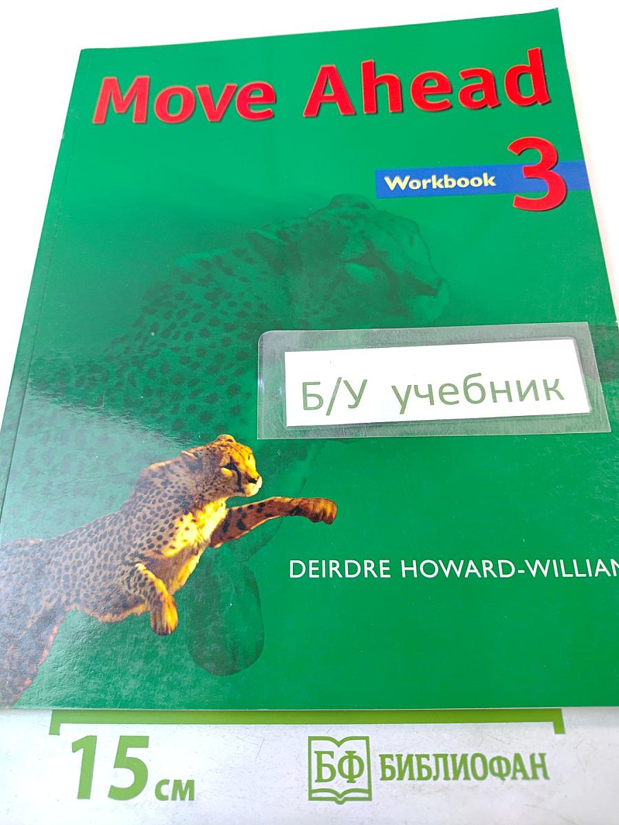 Move Ahead Workbook 3