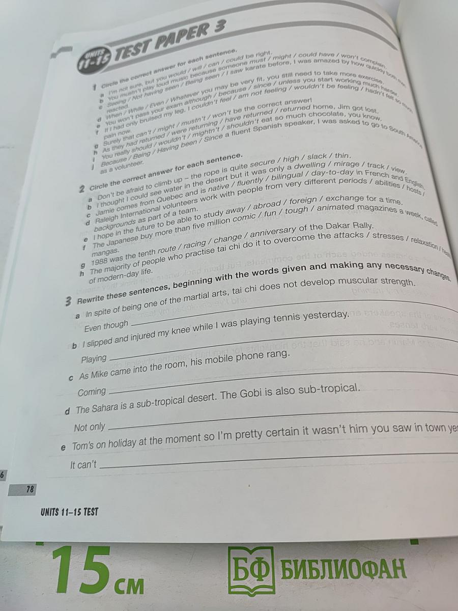 Move Ahead Workbook 3