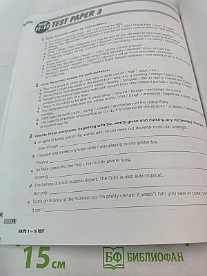 Move Ahead Workbook 3