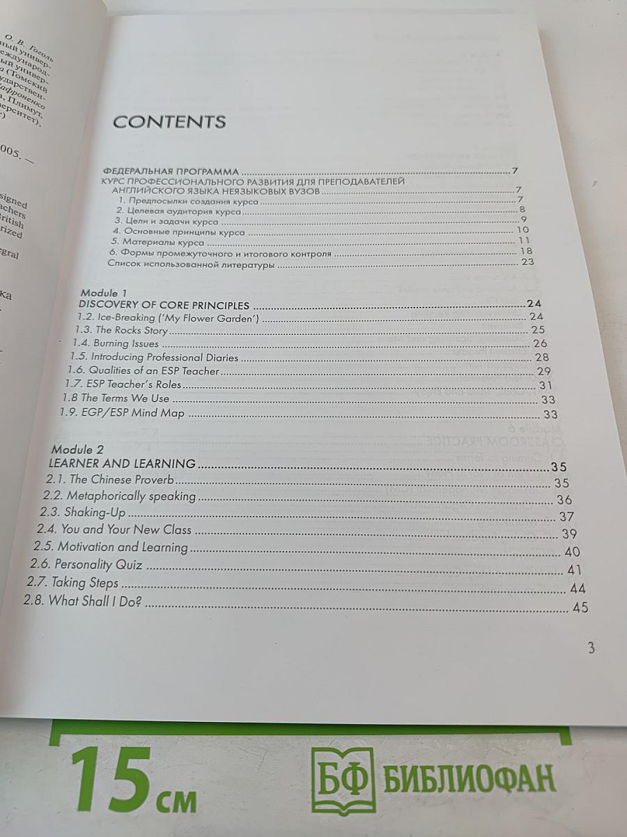 ESP Teacher Development Course Participant's book