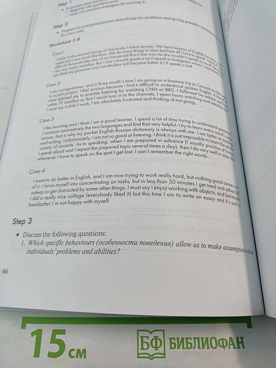 ESP Teacher Development Course Participant's book